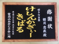 P6180005.JPG