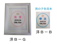 洋Ｂ.jpg